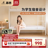 慕思（de RUCCI）学安 抑菌防螨天然乳胶床垫榻榻米床褥软垫1.5*1.9米软硬适中