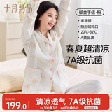 十月结晶月子服产妇春夏季孕妇睡衣产后妈妈哺乳期家居服套装 粉色XL码