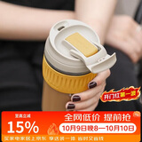 乐扣乐扣（LOCK&LOCK）咖啡杯耐热玻璃水杯子男女学生便携式双饮吸管杯随手杯500ML黄色