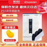 索尼（SONY）【国内保税仓】PS5 PRO/slim 光驱/数字版游戏主机 支持GTA6 slim高清4K电视游戏主机支持VR支持 PS5原装双手柄座充（保税仓） 官方标配