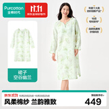 全棉时代【商场同款】新品家居裙【A类准100%棉】空气褶皱纱