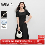 尚都比拉短袖连衣裙女夏季时尚通勤中长款a字裙钉珠收腰显瘦裙子 黑色 S