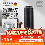 艾曼格（IMOGY）保温杯316L不锈钢茶水分离车载水杯单独茶仓泡茶杯伴手礼生日礼物