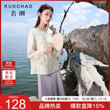 三彩大码女装2025冬季新款宽松圆领上衣小衫九分袖国风胖MM