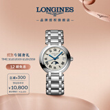浪琴（LONGINES）瑞士手表 心月系列 月相女士钢带石英表L81154716