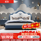 童友 儿童床男孩美式真皮床齐边单人床小孩储物卧室创意网红床软包床 真皮床 1500*2000【10宽厘米排骨架】