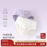 童泰（TONGTAI）女宝宝内裤棉氨透气网眼女孩双层抗菌平角裤女童三角短裤2条 白/紫 2条 120 cm