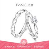 范琦（Fanci）闪耀银河情侣对戒一对银戒指小方糖求婚小众生日礼物开学送女友 闪耀银河足银对戒