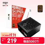 爱国者（aigo）电竞EU SUPER 650W铜牌全模组 黑色 台式机电脑电源 80PLUS认证/全日系电容/稳压5060Ti显卡