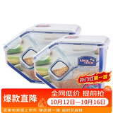 乐扣乐扣（LOCK&LOCK）厨房塑料杂粮储物米箱 谷物防潮防虫保鲜收纳容器两件套（5L*2）