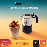 比乐蒂双阀摩卡壶咖啡壶经典2杯份手冲意式咖啡机便携式咖啡机