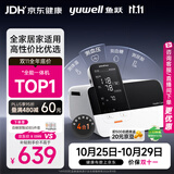 鱼跃（yuwell）全能一体机上臂式血压计血糖仪尿酸检测仪体温计家用医用4测HM100