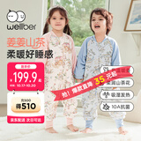 威尔贝鲁婴儿睡袋宝宝睡衣儿童防踢被【暖姜山茶】衣服分腿厚夹棉 星愿L
