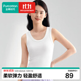全棉时代打底衫女士背心夏季针织罗纹紧身吊带女 米白 S