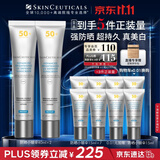 修丽可防晒小银伞40ml*2 SPF50+美白淡斑生日礼物送女友【赵露思同款】