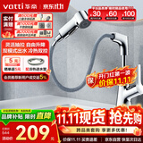 华帝（VATTI）面盆水龙头升降抽拉式冷热双控浴室卫生间洗手洗脸台盆龙头