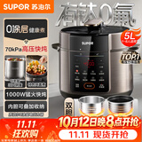 苏泊尔（SUPOR）电压力锅5L 智能0涂层钢胆大屏SY-50YC5015电饭煲高压锅适用4-6人上盖批次随机发货