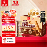 光明牌大白兔雪糕 巴旦木太妃糖味65g*5支 冰淇淋棒冰 家庭装冷饮冰激凌
