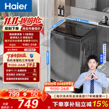 海尔（Haier）全自动波轮洗衣机 10KG大容量 家用宿舍出租房小型 一级能效 家电补贴  京东自营XQB100-Z719