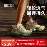 必迈（bmai）远征者5.0秋冬跑步运动鞋子男轻弹缓震耐磨透气通勤慢跑男女鞋