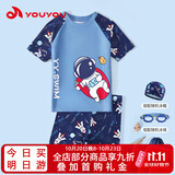 佑游儿童泳衣男童游泳衣分体泳裤男孩透气温泉泳衣五件套32038蓝色3XL