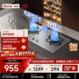 林内（Rinnai）不锈钢燃气灶5kW大火力双眼猛火灶具双灶厨房家用嵌入式二级能效童锁上门安装可调节天然气灶2E08M
