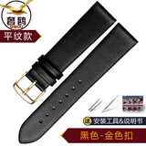 奢鸥（sheou）真皮表带男女超薄柔软牛皮手表带适配CK依波DW12 13 14 20 22mm （平纹）黑色-金色扣 20mm