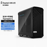 分形工艺（Fractal Design）Torrent Compact FD机箱中塔短身格栅前面板2*18cm风扇风冷散热EATX主板360水冷330显卡台式主电脑 Torrent C 黑色玻璃版(深