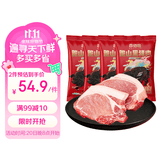 亦佰味黑猪前腿肉 原切无添加 猪腿肉 生鲜冷冻 净重4斤500g*4 源头直发