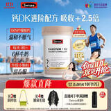 Swisse斯维诗 柠檬酸钙维D3维K2钙片成人中老年孕妇补钙150片 