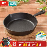 NITORI宜得利家居 圣诞氛围烘焙盘子披萨盘烤盘烘焙煎盘圆形铁盘铸铁锅 黑色 19CM