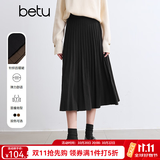 百图betu女装冬季新款半身裙遮垮显瘦针织百褶裙裙子女2410T77 黑色 S