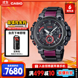 卡西欧（CASIO）手表男G-SHOCK高端防震防磁电子日韩表送男友MTG-B3000BD-1A