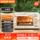 苏泊尔（SUPOR）家用35L大容量多功能电烤箱上下独立控温多层烤位专业烘焙带炉灯奶油白OJ35A807