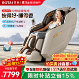 荣泰（RONGTAI）按摩椅家用全身按摩全自动2026沙发椅送父母生日礼物CE认证A52Pro烟青灰