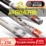 宝飞龙飞龙传奇28调鲫鲤草青综合鱼竿超轻硬5H轻量大物手杆抽鲢鳙钓鱼 飞龙传奇5.4米+原装竿稍+竿止