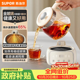 苏泊尔（SUPOR）养生壶 烧水煮茶恒温水壶调奶器 家用热水壶保温壶花茶壶电热水壶 全玻璃0胶水 1L SW-10Y05Q
