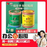 德益环氧树脂AB胶固化剂防霉胶卫生间防水补漏结构胶密封胶水管修补DY-E6011