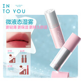 INTO YOU【双11】空气唇泥唇颊两用唇釉口红不易沾杯保湿生日礼物送女N101