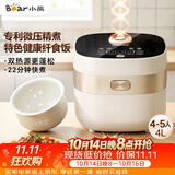 小熊（Bear）电饭煲 4-5人家用电饭锅 微压快煮饭智能触控 多功能不粘锅内胆4升大容量米饭锅DFB-D40N1