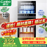 康宝（Canbo）【新国标】消毒柜家用立式不锈钢大容量130L餐具烘干紫外线双门二星消毒碗柜政府补贴XDZ130-D1