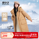 雪中飞冬新款女士中长款羽绒服百搭时尚休闲气质大口袋保暖舒适 姜黄色|3045 S /155/80A