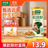 太太乐松茸鲜调味料 原味鲜系列 松茸鲜调味料100g（罐装）0添加调料