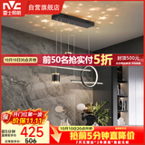 雷士（NVC）餐厅吊灯LED现代简约北欧轻奢黑金餐桌带筒灯长条三挡调色40瓦