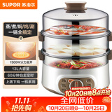 苏泊尔（SUPOR）电蒸锅 电煮锅电火锅火锅锅多功能锅家用蒸包子锅电热锅三层多用途锅13L可定时ZN28YK807