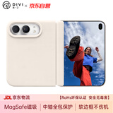 第一卫DIVI【官 版 新 磁 吸】适用iPhone Duo手机壳液态硅胶苹果Duo保护壳新款18折叠屏超薄防摔软壳白