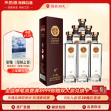 天佑德 出口型 清香型白酒 青稞酒 42度 750mL 6瓶