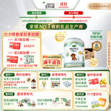 宝贝与我（Arla）A2白金Pro 升级版婴儿配方奶粉3段600g*6罐/原箱