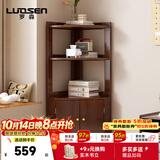 罗森（LUOSEN）全实木角柜墙角置物架转角三角柜收纳书柜胡桃三层