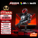 AOC 27英寸 260Hz FastIPS 快速液晶1ms 出厂校色 硬件低蓝光 三角洲游戏电竞显示器 破军系列27G51Z